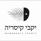 יקבי קיסריה אירועים בקיסריה יקבי קיסריה אירועים בקיסריה
