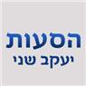 הסעות יעקב שני בגבעת שמואל הסעות יעקב שני בגבעת שמואל