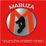 מבוזה - המרכז לספורט אלטרנטיבי בפתח תקווה מבוזה - המרכז לספורט אלטרנטיבי בפתח תקווה