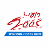 רועי 2005 בהנהלת ויקי בדש בנתניה רועי 2005 בהנהלת ויקי בדש בנתניה