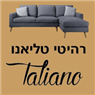רהיטי טליאנו בטבריה רהיטי טליאנו בטבריה