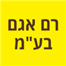רם אגם בע"מ בחיפה רם אגם בע"מ בחיפה