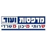 ש.מ.מ. חברה ליבוא שיווק ושרות מיכון משרדי בע"מ בראשון לציון ש.מ.מ. חברה ליבוא שיווק ושרות מיכון משרדי בע"מ בראשון לציון