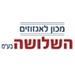 נאוה - תמונה