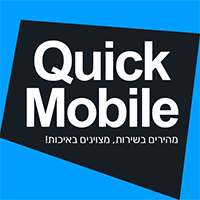 קוויק מובייל Quick Mobile בראש העין