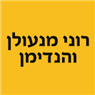 רוני מנעולן והנדימן במודיעין-מכבים-רעות רוני מנעולן והנדימן במודיעין-מכבים-רעות