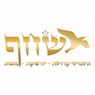 שחף תשמישי קדושה בתל אביב