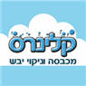 קלינרס הילס בהרצליה קלינרס הילס בהרצליה