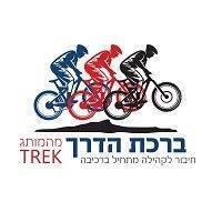 ברכת הדרך - חנות אופניים בקרית גת