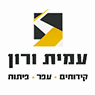 עמית ורון קידוחים עפר פיתוח ברעננה עמית ורון קידוחים עפר פיתוח ברעננה