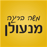 משה בריגה מנעולן בקרית גת משה בריגה מנעולן בקרית גת