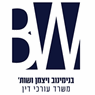בנימינוב ויצמן ושות' - משרד עורכי דין בבני ברק בנימינוב ויצמן ושות' - משרד עורכי דין בבני ברק