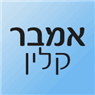 אמבר קלין- ניקוי ספות וריפודים בתל אביב אמבר קלין- ניקוי ספות וריפודים בתל אביב