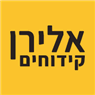 אלירן קידוחים בנתניה אלירן קידוחים בנתניה