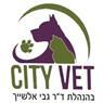 סיטי וט City Vet בחיפה סיטי וט City Vet בחיפה