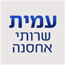 עמית שרותי אחסנה בבאר שבע עמית שרותי אחסנה בבאר שבע