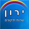 ירון שירות תיקונים בפתח תקווה ירון שירות תיקונים בפתח תקווה