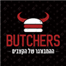 בוצ'רוס באשקלון בוצ'רוס באשקלון