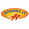 דג המשאלות אקווריומים וחיות בראשון לציון דג המשאלות אקווריומים וחיות בראשון לציון
