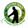 לוחמי המזיקים בעפולה לוחמי המזיקים בעפולה