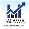 חלאוה - משרד רואי חשבון בלוד חלאוה - משרד רואי חשבון בלוד