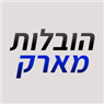הובלות מארק באשדוד הובלות מארק באשדוד
