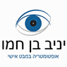 יניב בן חמו אופטומטריה במבט אישי בזכרון יעקב יניב בן חמו אופטומטריה במבט אישי בזכרון יעקב