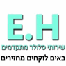 שירות תיקונים וסלולאר עד הבית בקרית מלאכי שירות תיקונים וסלולאר עד הבית בקרית מלאכי