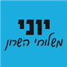 יוני משלוחי השרון בכפר סבא יוני משלוחי השרון בכפר סבא