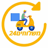 משלוחים 24 בתל אביב משלוחים 24 בתל אביב