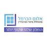 אלום הכרמל בחיפה אלום הכרמל בחיפה