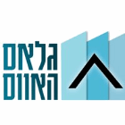 גלאס האווס בחיפה