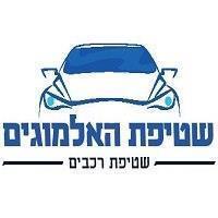 שטיפת האלמוגים במשמר השרון