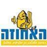 האחוזה בראשון לציון האחוזה בראשון לציון
