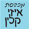 איזי קלין - EASY CLEAN באשדוד איזי קלין - EASY CLEAN באשדוד