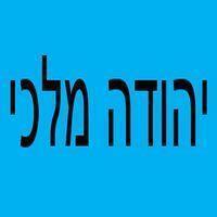מלכי מיזוג אויר באשקלון