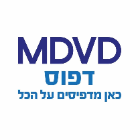 MDVD דפוס בחדרה