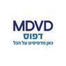 MDVD דפוס בחדרה MDVD דפוס בחדרה