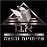 א.מ שליחויות והובלות קטנות בירושלים א.מ שליחויות והובלות קטנות בירושלים
