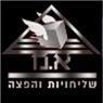 א.מ שליחויות והובלות קטנות בירושלים א.מ שליחויות והובלות קטנות בירושלים