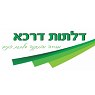דלתות דרכא בקרית מלאכי דלתות דרכא בקרית מלאכי
