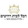 הכל לבית רהיטים בקרית שמונה הכל לבית רהיטים בקרית שמונה