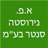 א.פ. נירוסטה סנטר בע"מ בחולון א.פ. נירוסטה סנטר בע"מ בחולון