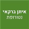 איתן ברקאי- נטורופת בנהריה איתן ברקאי- נטורופת בנהריה