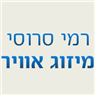 רמי סרוסי מיזוג אוויר בבאר שבע רמי סרוסי מיזוג אוויר בבאר שבע