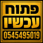 מוניות טבריה וסובב כנרת בטבריה מוניות טבריה וסובב כנרת בטבריה
