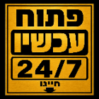 מוניות טבריה וסובב כנרת בטבריה מוניות טבריה וסובב כנרת בטבריה