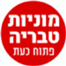 מוניות טבריה וסובב כנרת בטבריה