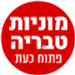 מוניות טבריה - תמונה מוניות טבריה - תמונה