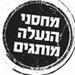  - תמונה